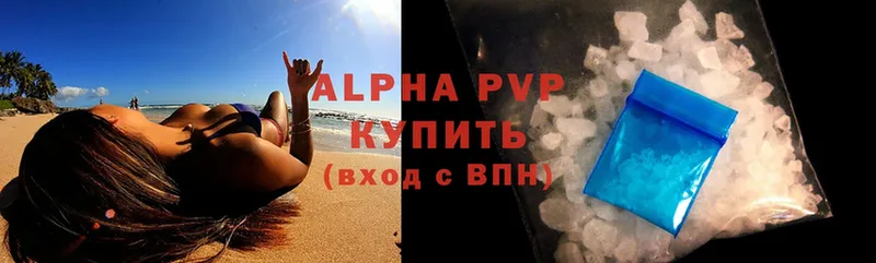 Alpha-PVP мука  Ковылкино 